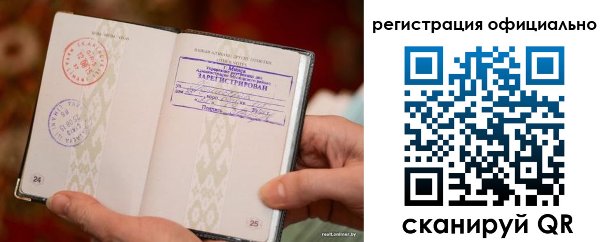 купить прописку в Североморске